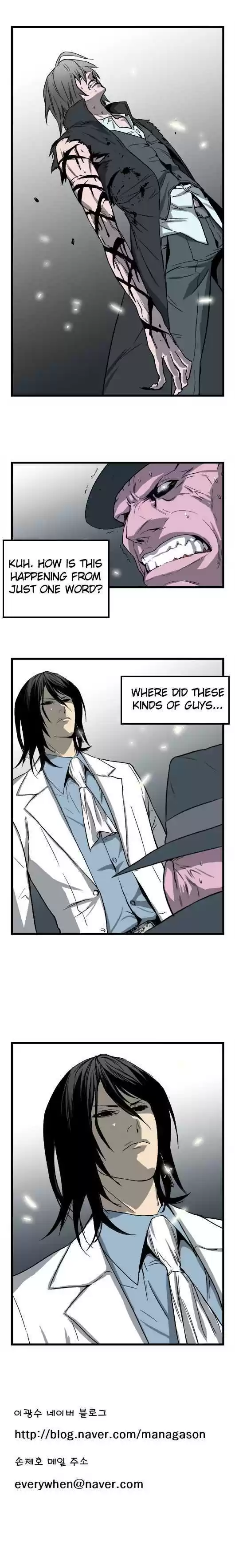 Read NOBLESSE Manga Online