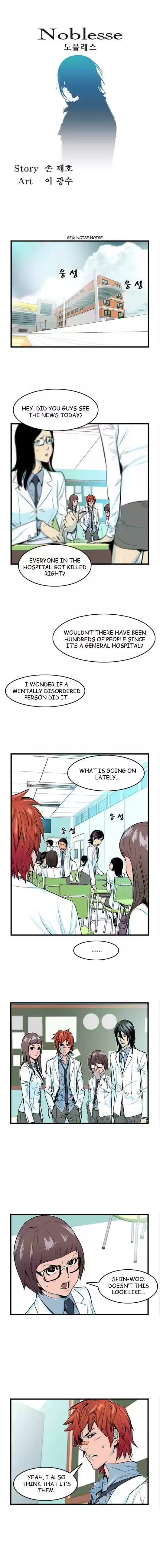 Read NOBLESSE Manga Online