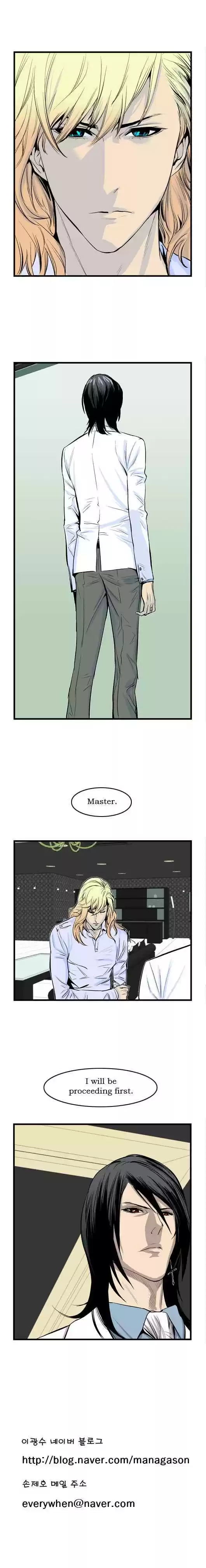 Read NOBLESSE Manga Online