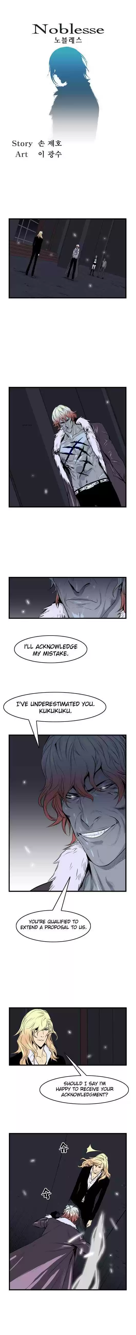 Read NOBLESSE Manga Online