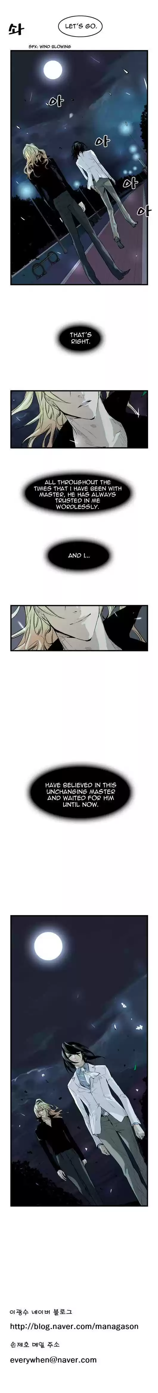 Read NOBLESSE Manga Online