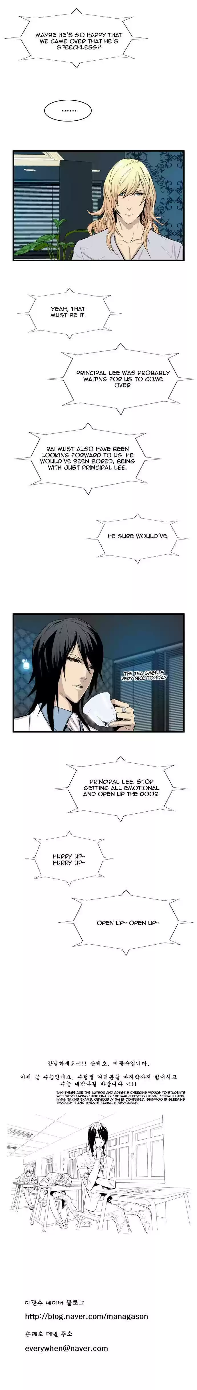 Read NOBLESSE Manga Online
