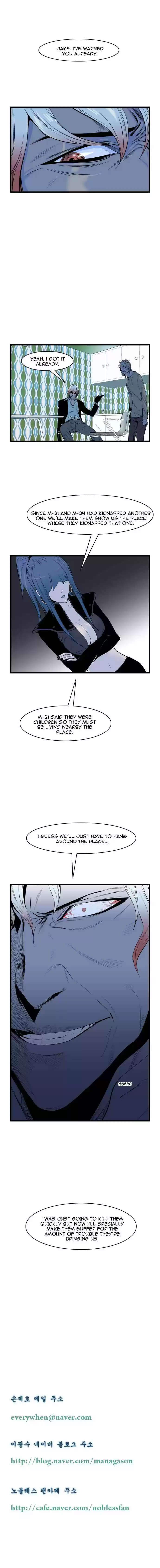 Read NOBLESSE Manga Online