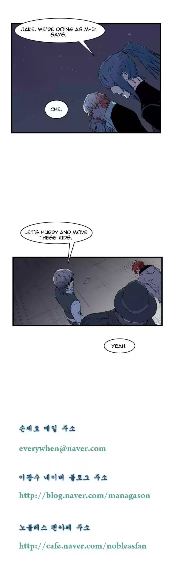 Read NOBLESSE Manga Online