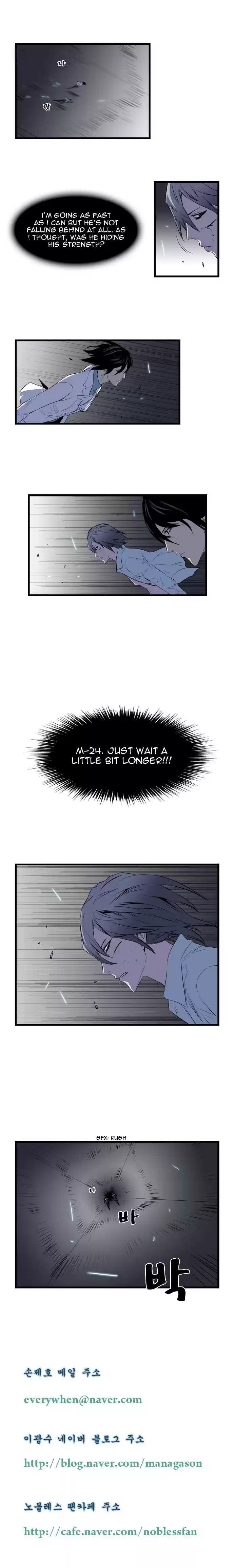 Read NOBLESSE Manga Online