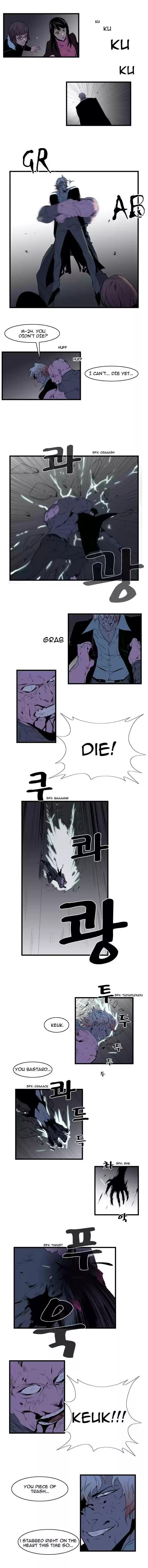 Read NOBLESSE Manga Online