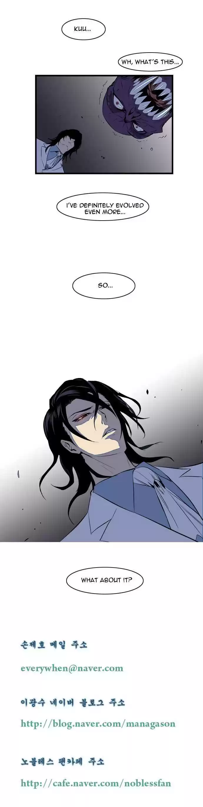 Read NOBLESSE Manga Online