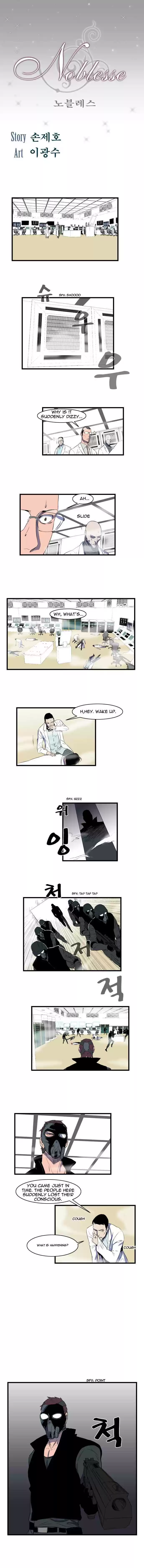 Read NOBLESSE Manga Online