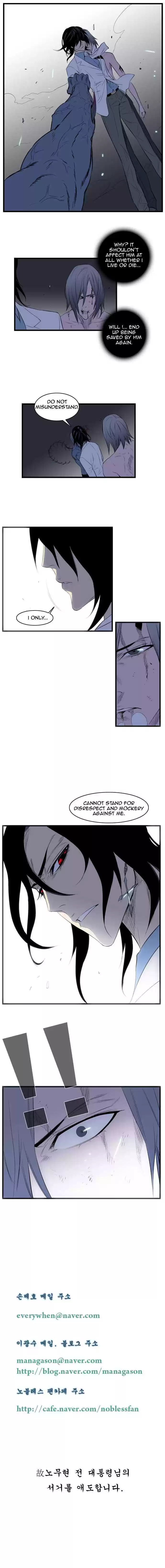 Read NOBLESSE Manga Online