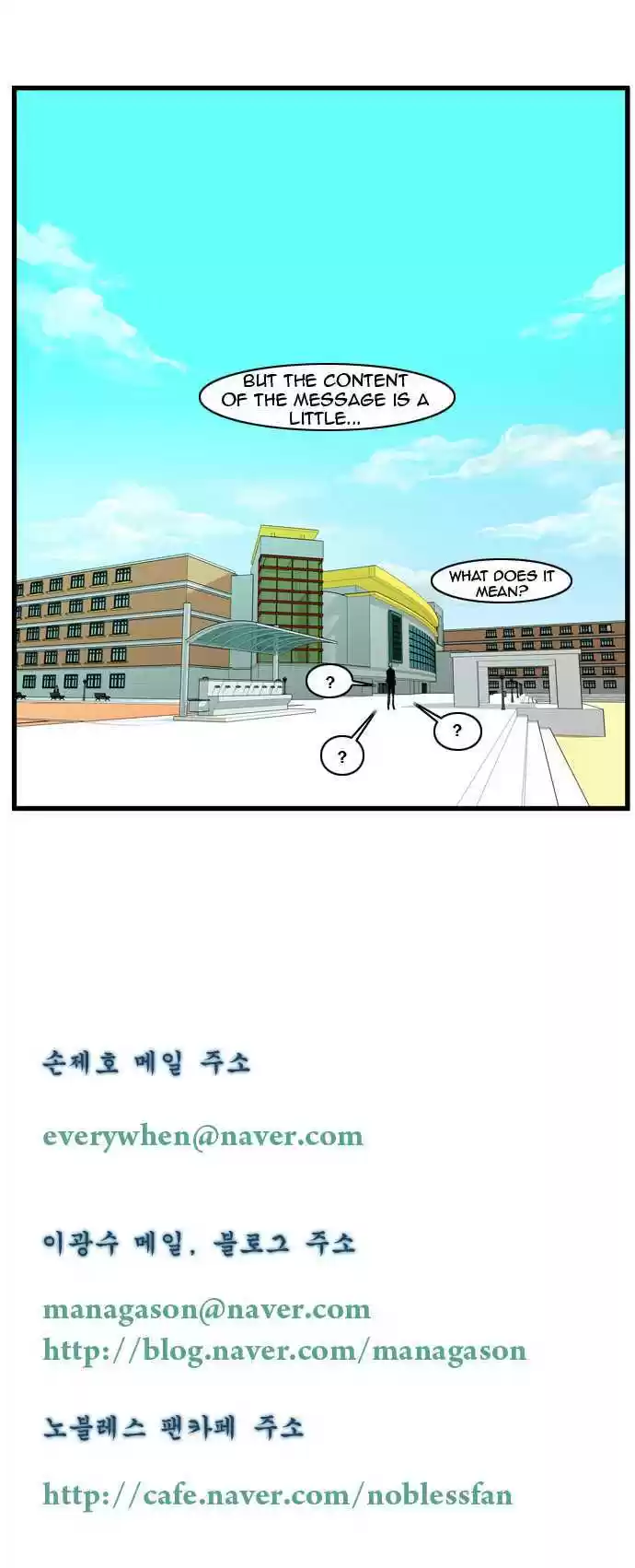 Read NOBLESSE Manga Online
