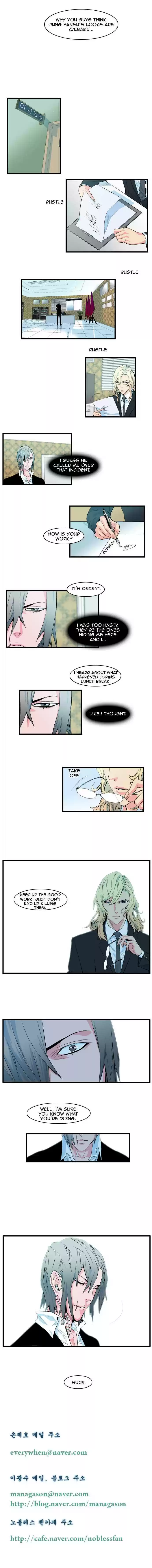 Read NOBLESSE Manga Online
