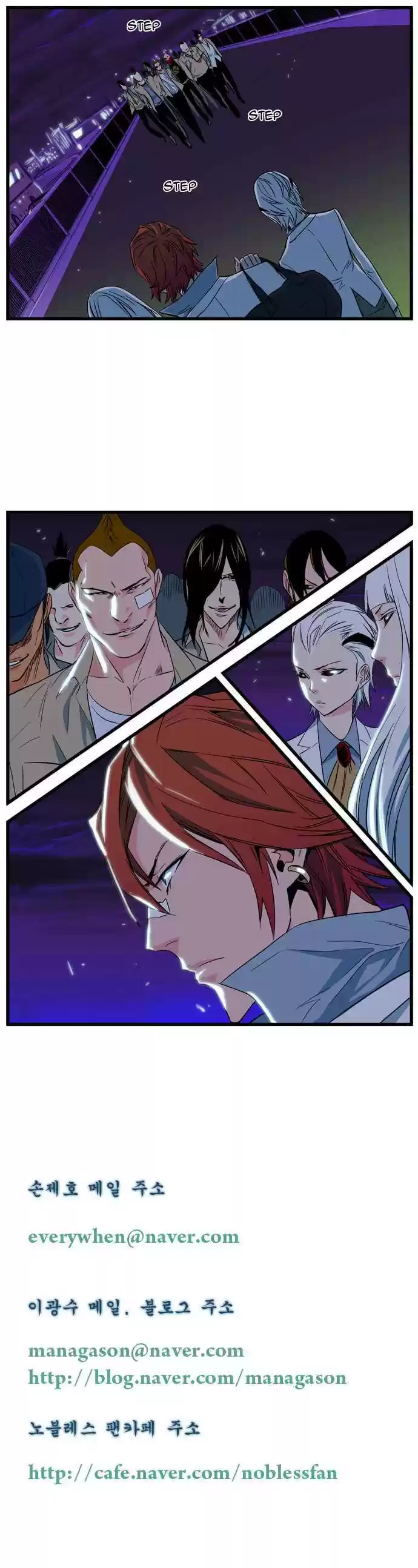 Read NOBLESSE Manga Online