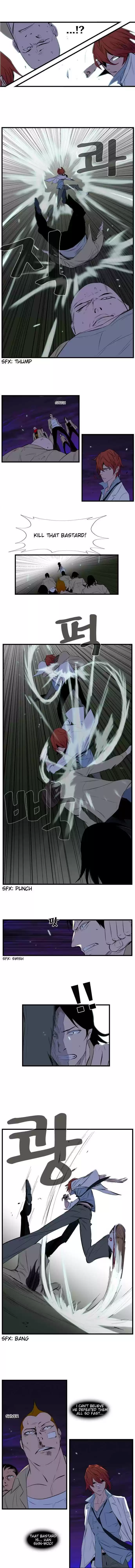 Read NOBLESSE Manga Online