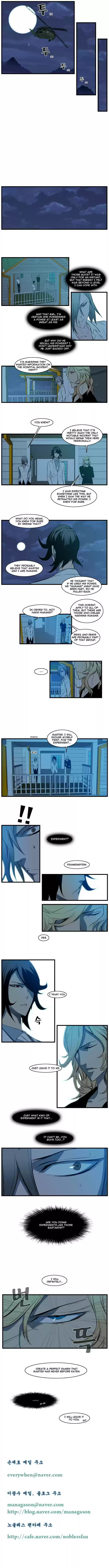 Read NOBLESSE Manga Online