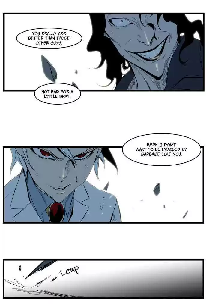 Read NOBLESSE Manga Online