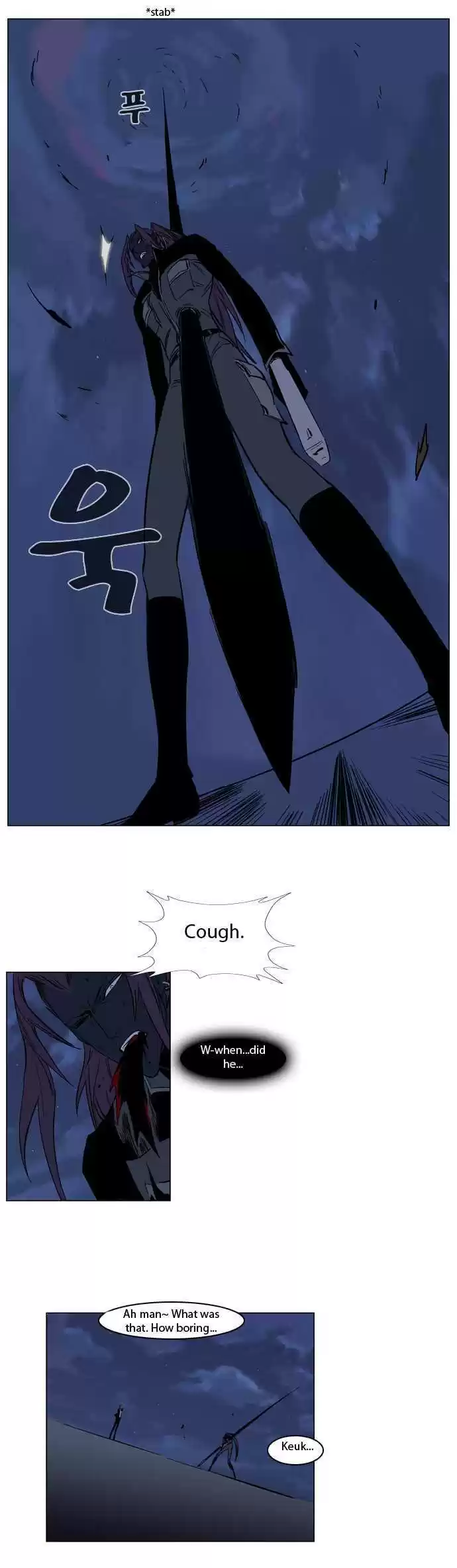 Read NOBLESSE Manga Online