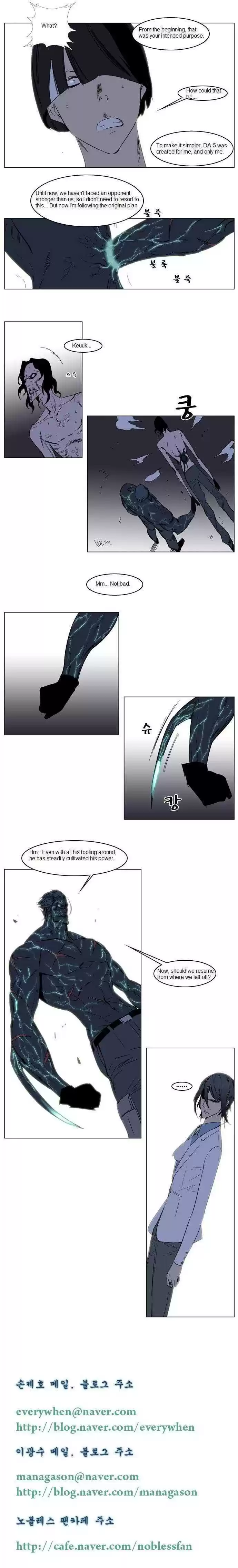 Read NOBLESSE Manga Online
