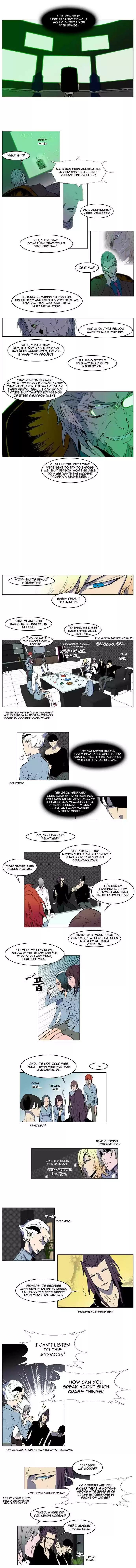 Read NOBLESSE Manga Online