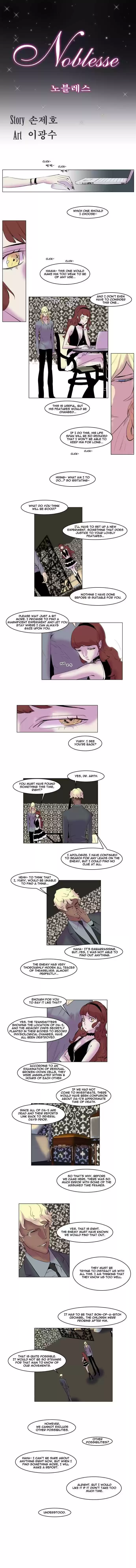 Read NOBLESSE Manga Online