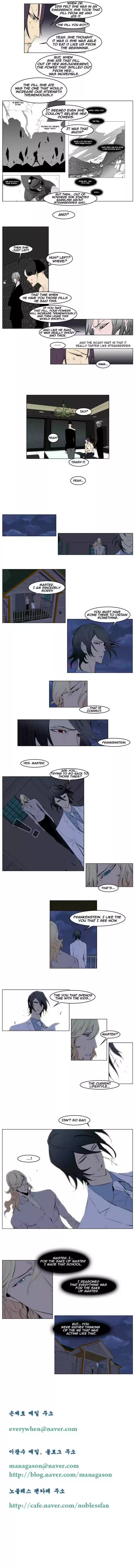 Read NOBLESSE Manga Online