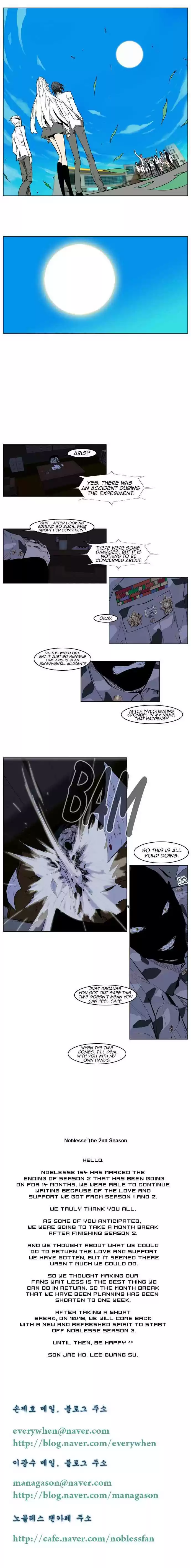 Read NOBLESSE Manga Online