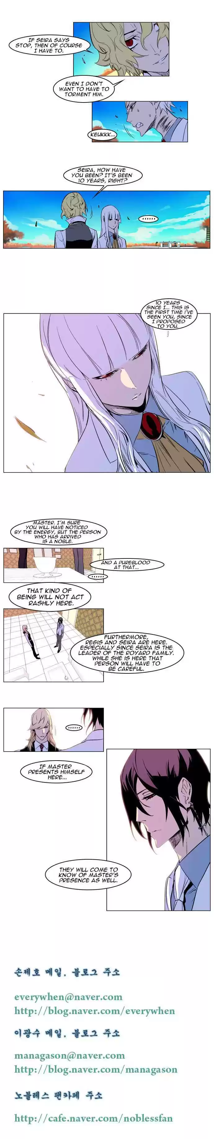 Read NOBLESSE Manga Online