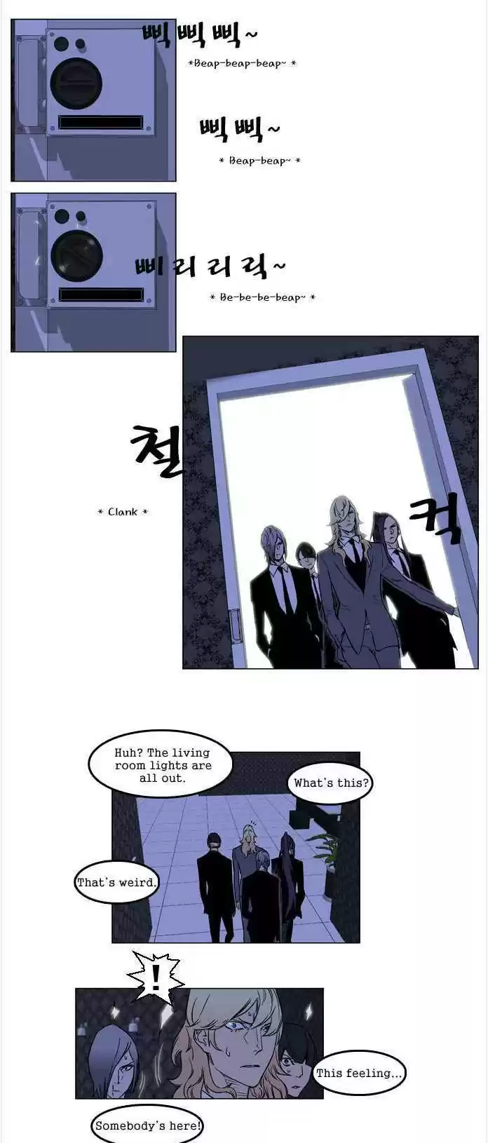 Read NOBLESSE Manga Online