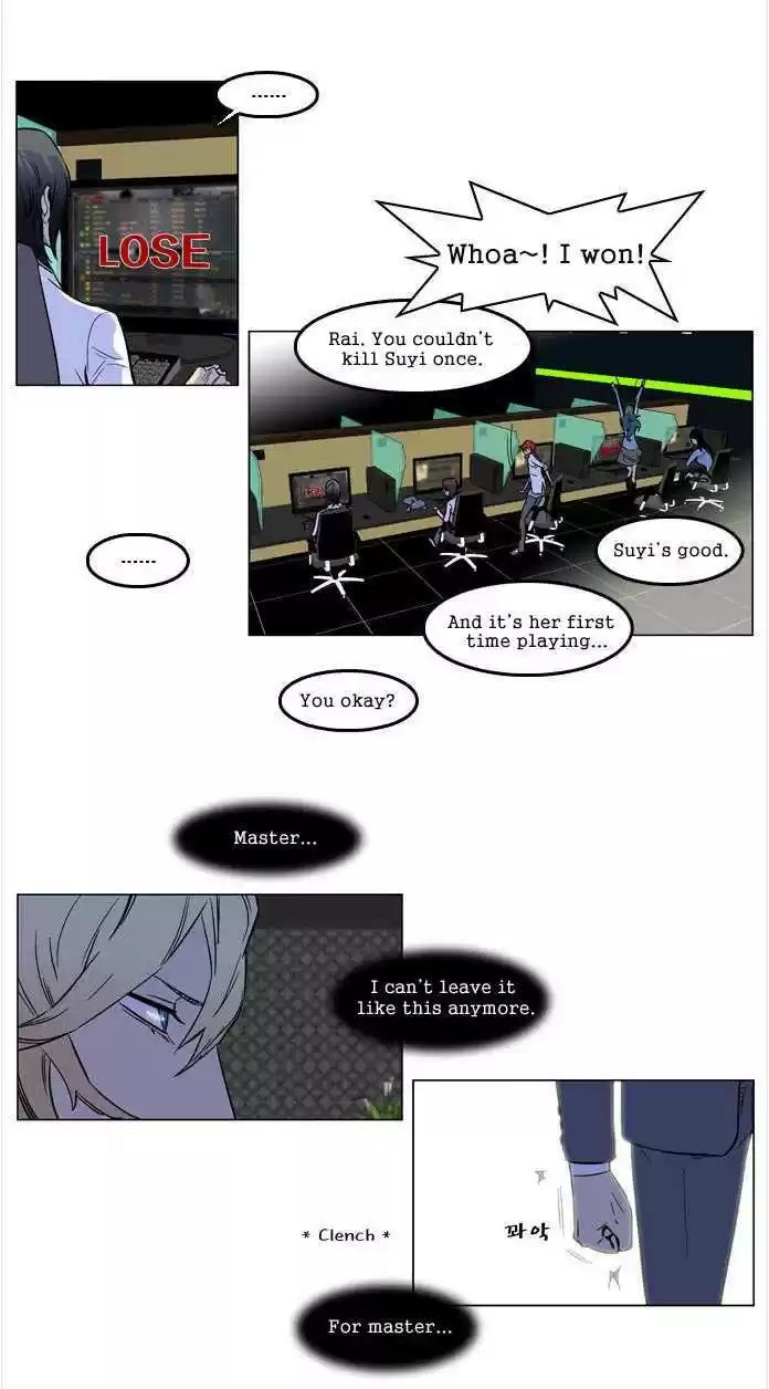 Read NOBLESSE Manga Online