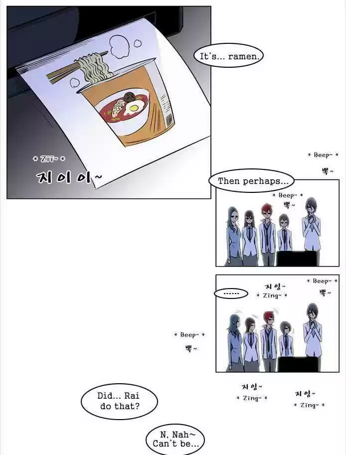 Read NOBLESSE Manga Online