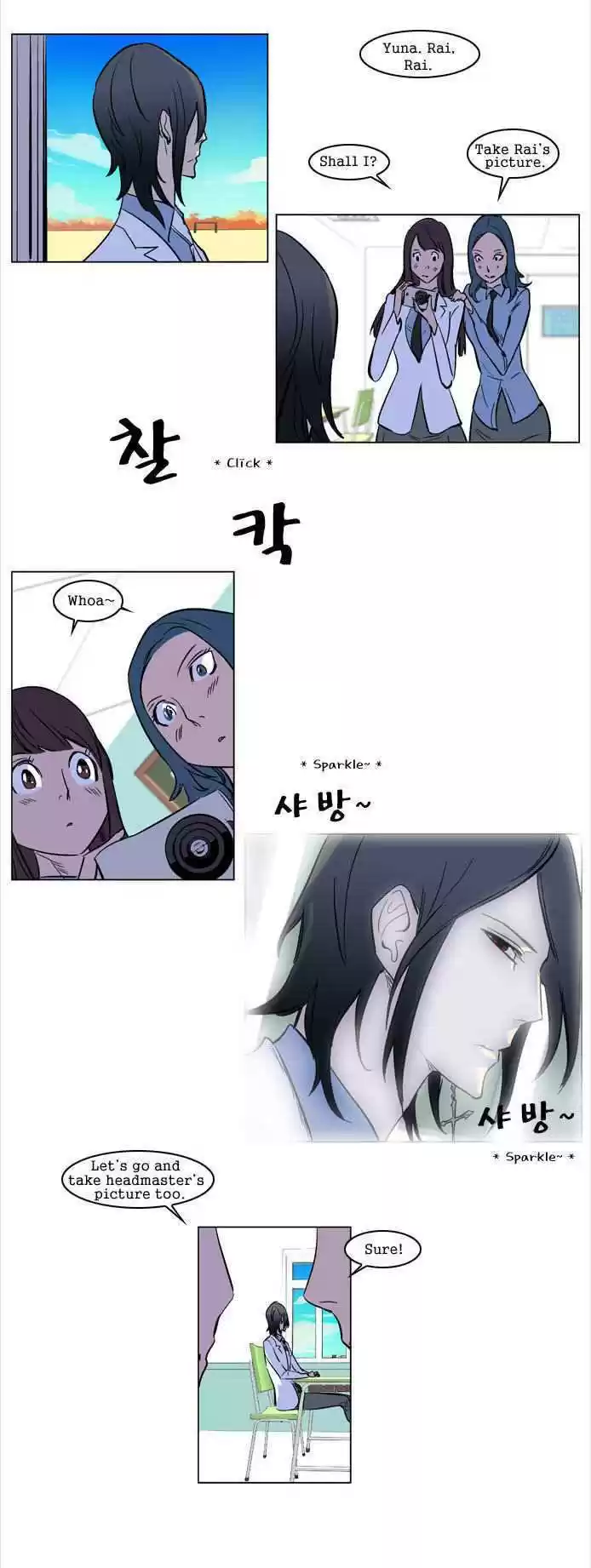 Read NOBLESSE Manga Online