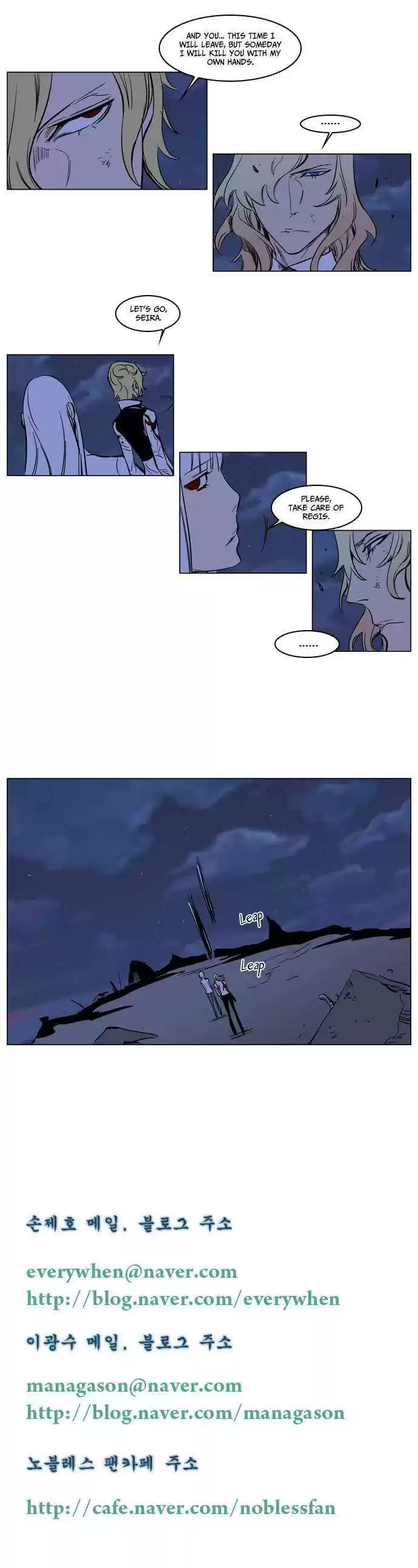 Read NOBLESSE Manga Online