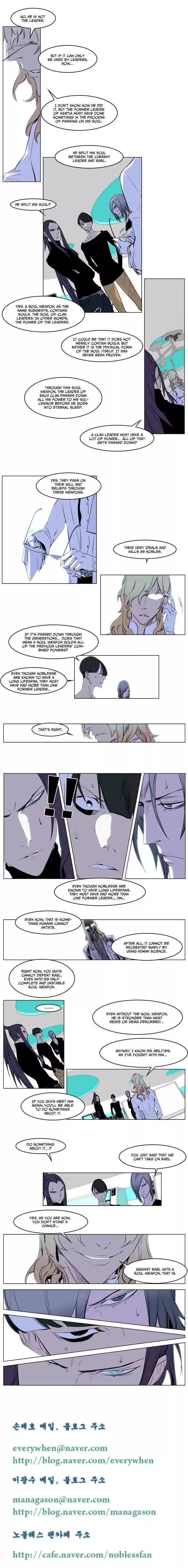 Read NOBLESSE Manga Online