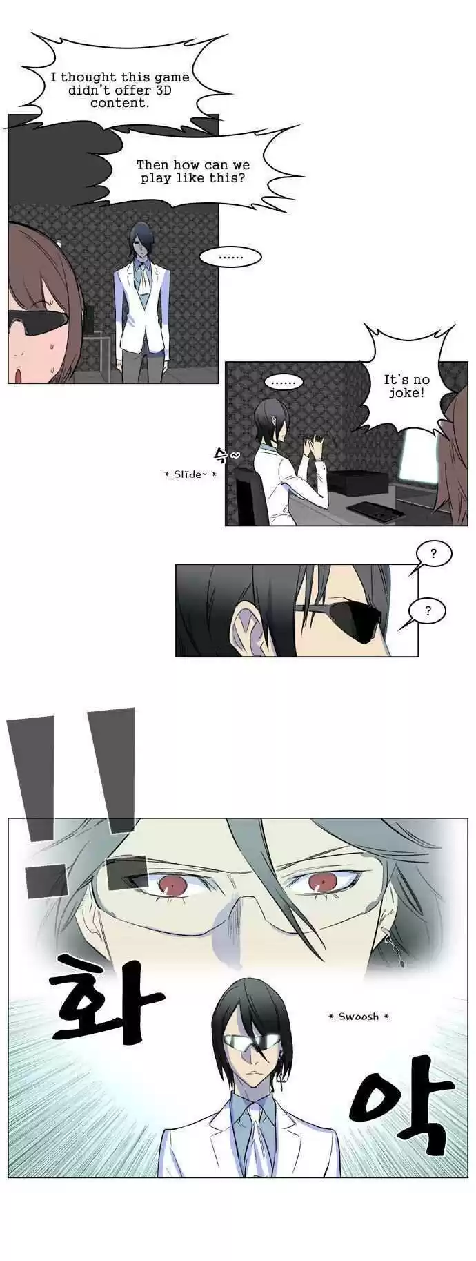 Read NOBLESSE Manga Online