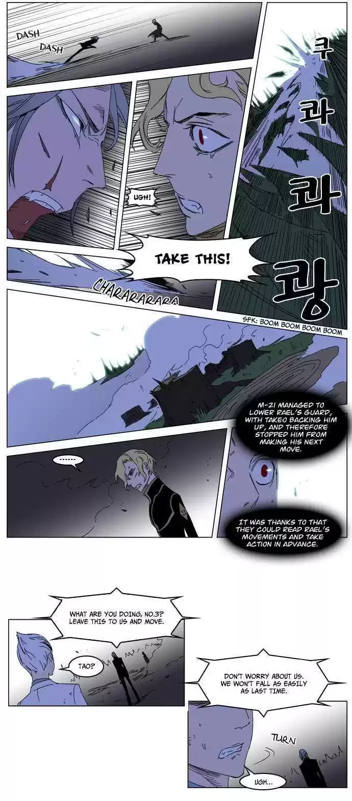 Read NOBLESSE Manga Online