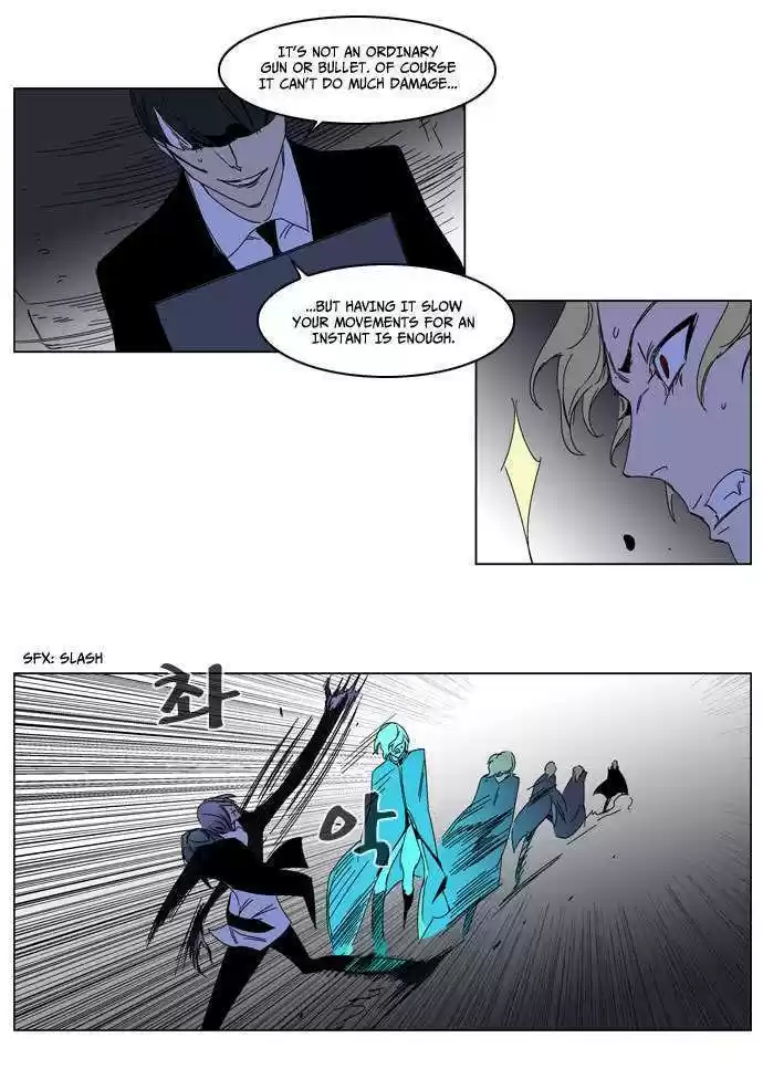 Read NOBLESSE Manga Online