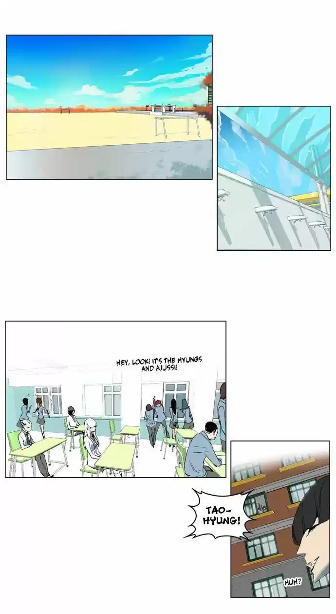 Read NOBLESSE Manga Online