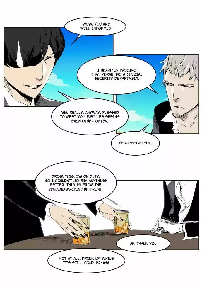 Read NOBLESSE Manga Online