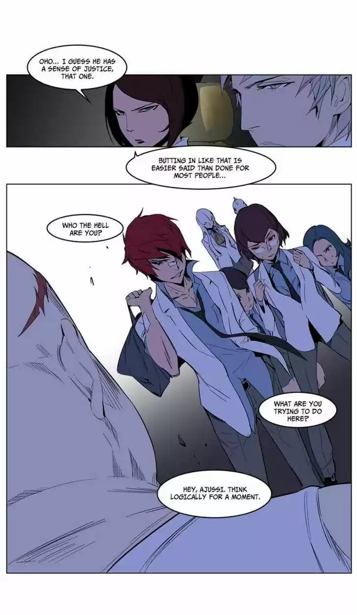 Read NOBLESSE Manga Online