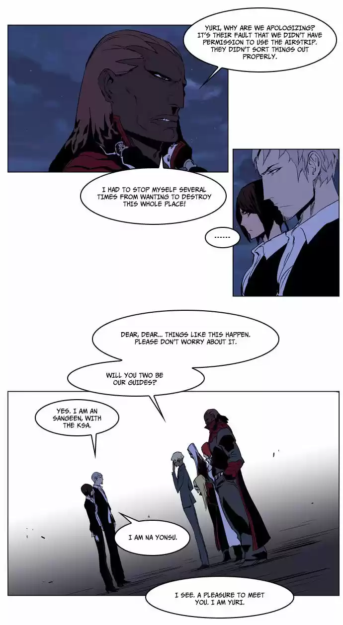 Read NOBLESSE Manga Online