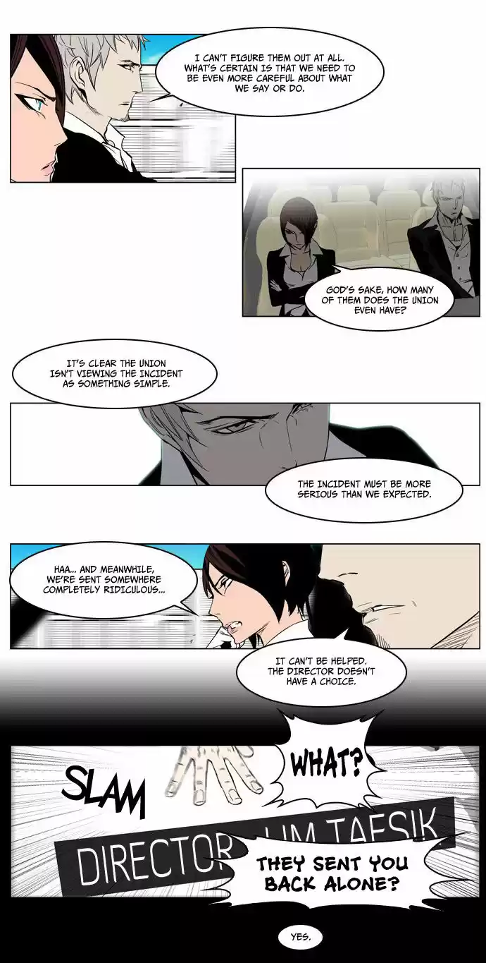 Read NOBLESSE Manga Online