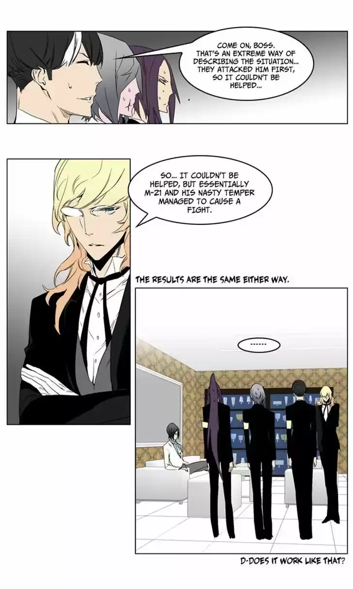 Read NOBLESSE Manga Online