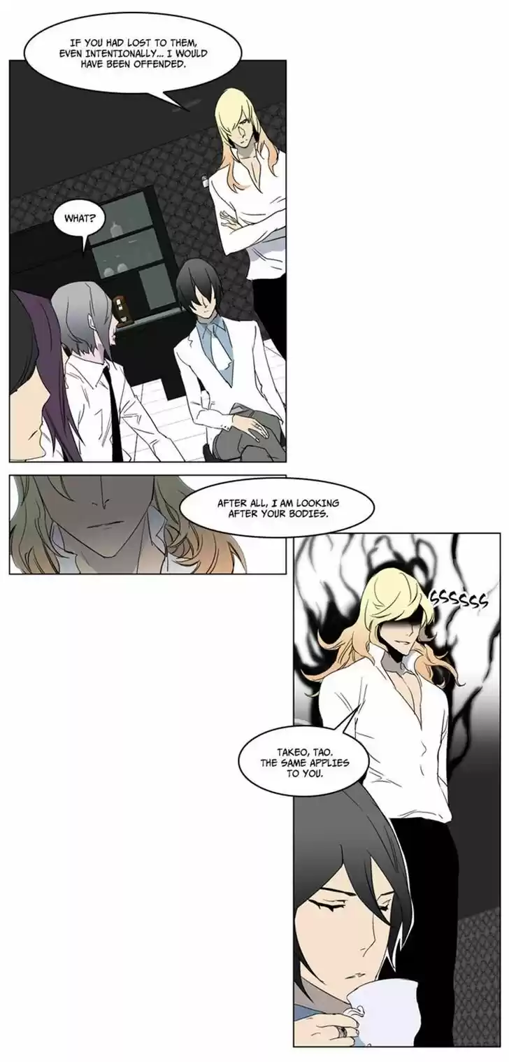Read NOBLESSE Manga Online