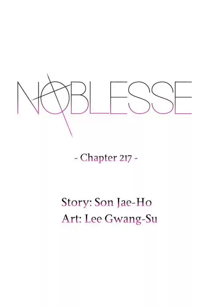 Read NOBLESSE Manga Online
