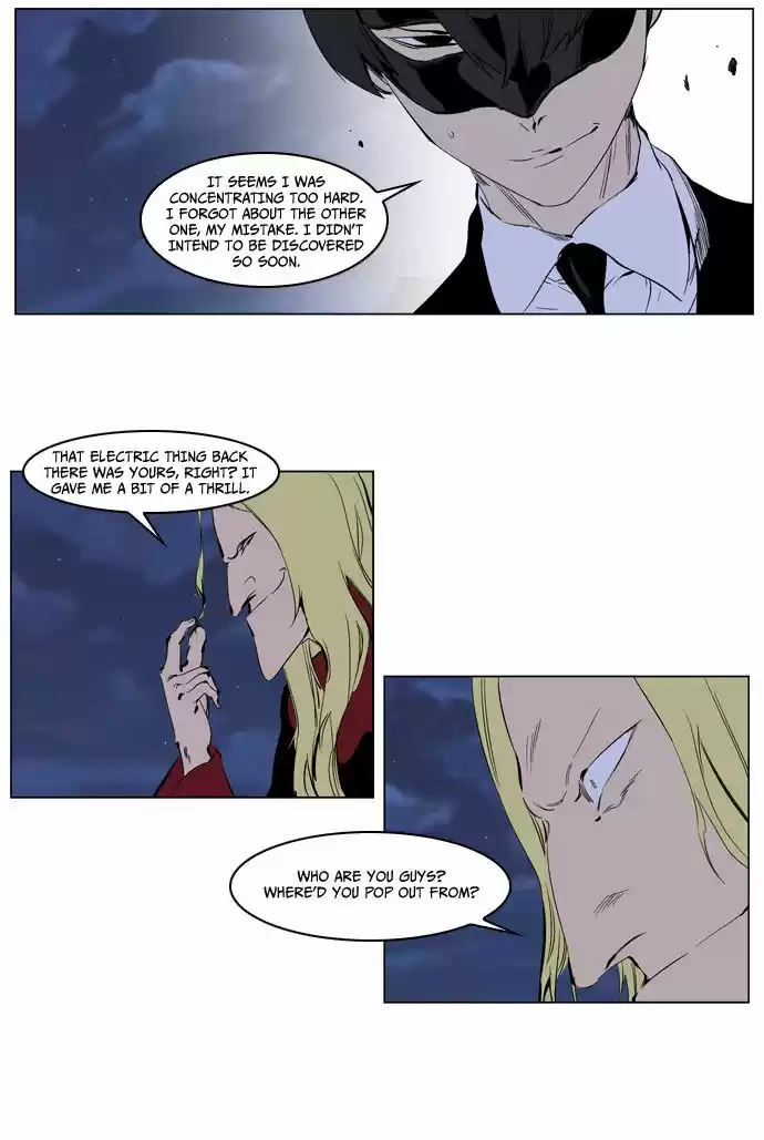 Read NOBLESSE Manga Online