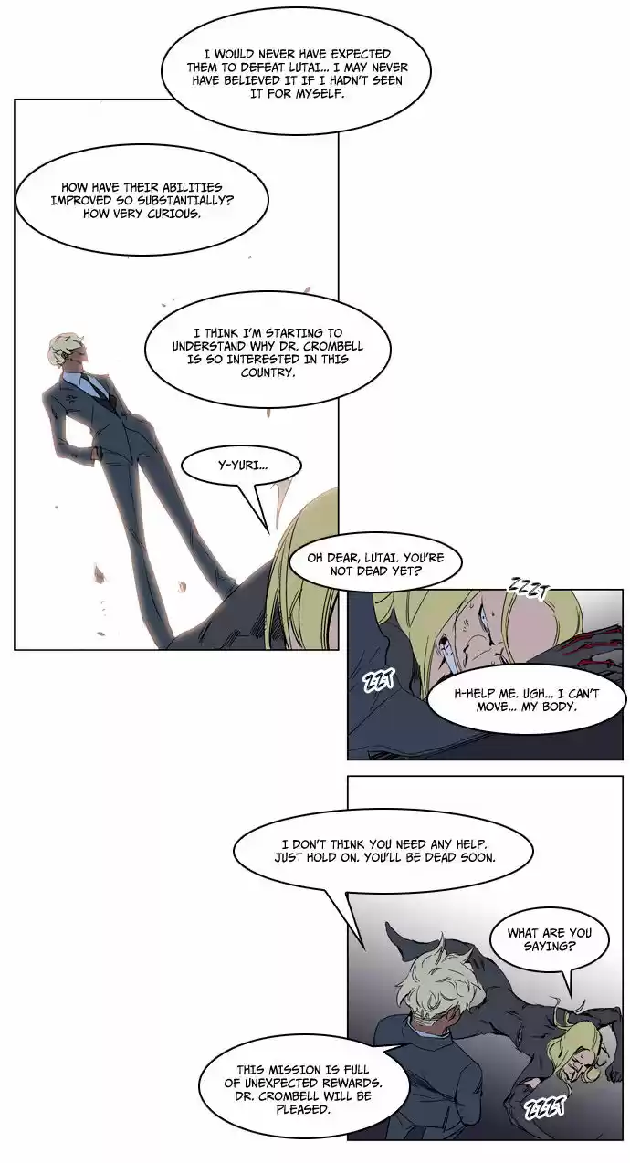Read NOBLESSE Manga Online