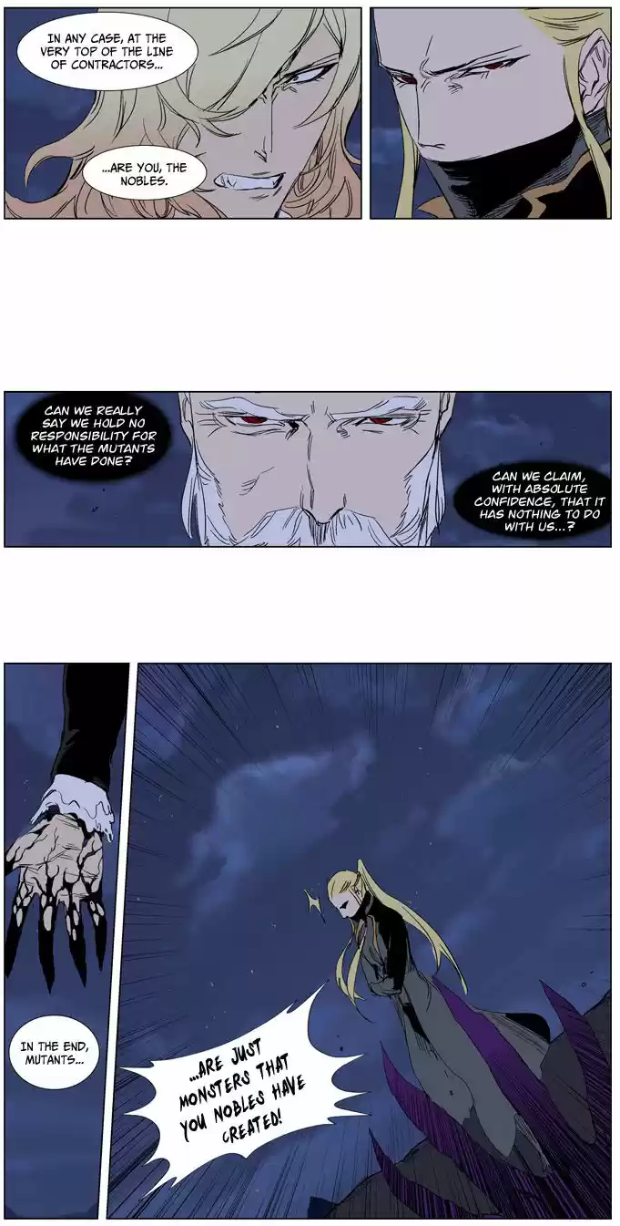 Read NOBLESSE Manga Online
