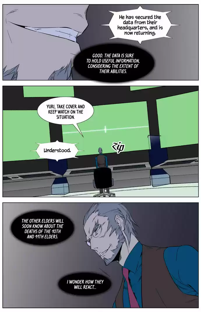 Read NOBLESSE Manga Online