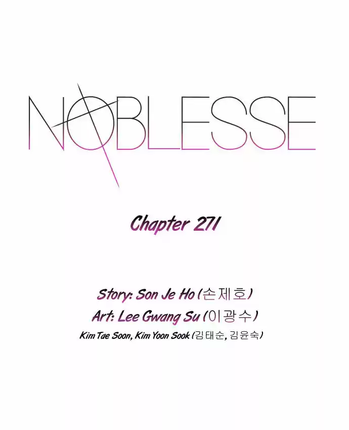 Read NOBLESSE Manga Online