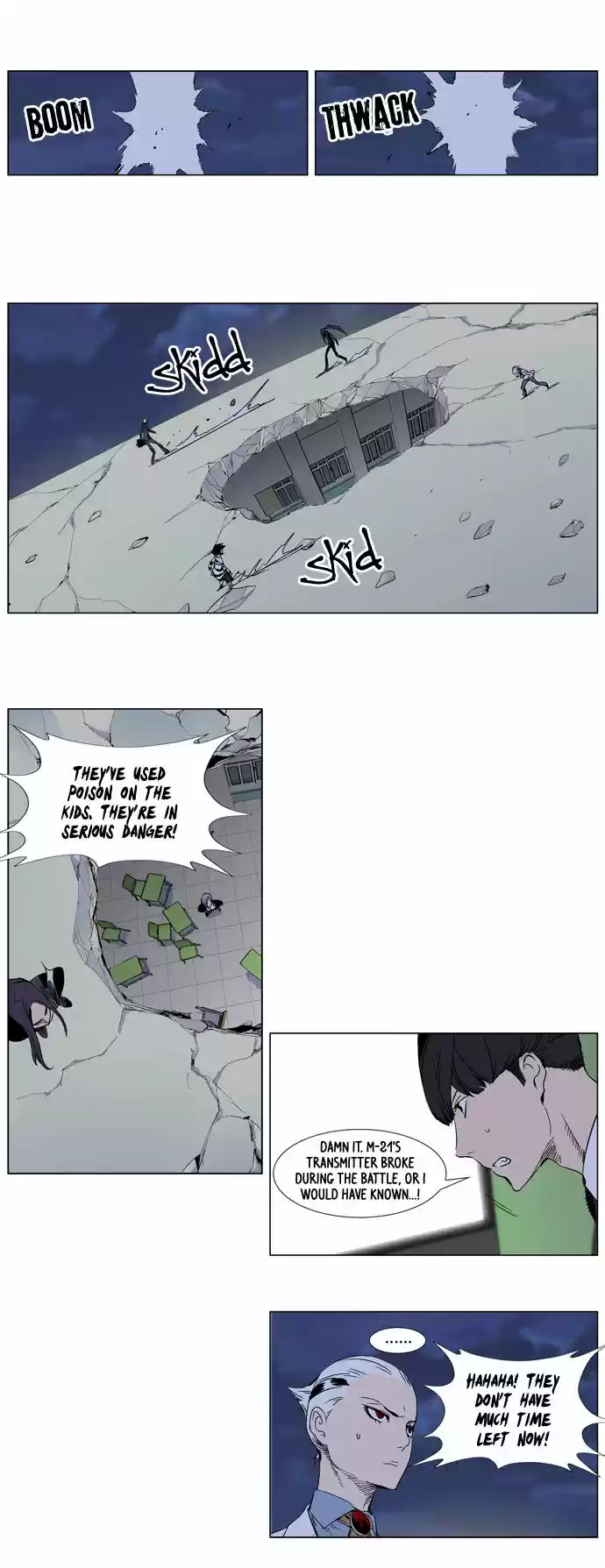 Read NOBLESSE Manga Online