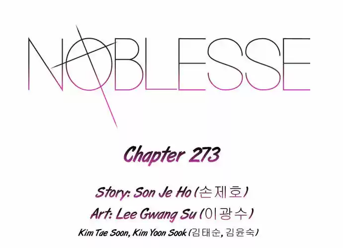 Read NOBLESSE Manga Online